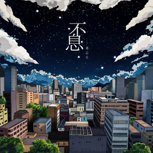 清朝古代一级毛片
